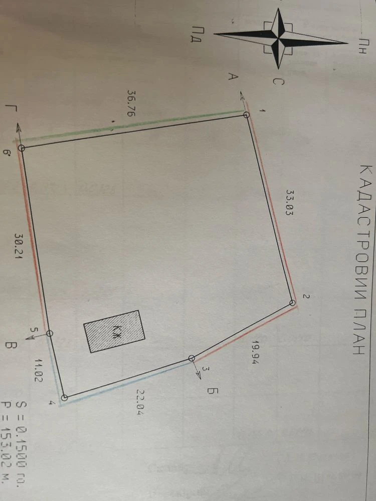 Продаж земельної ділянки В Кахнівка