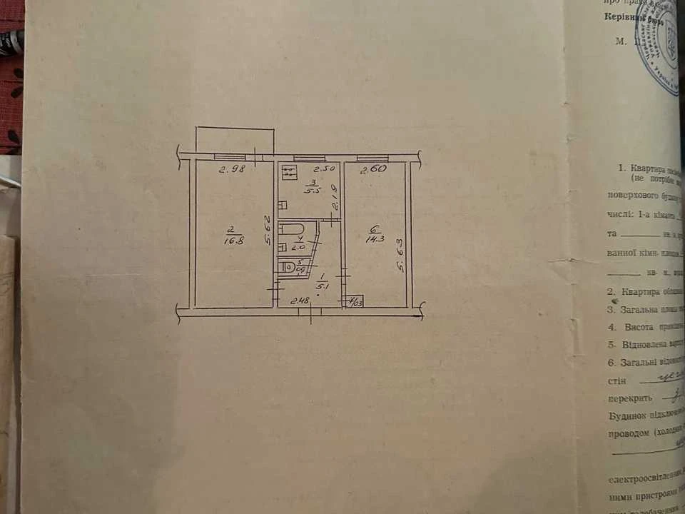 Apartment. Черкассы, Petro Doroshenko st.