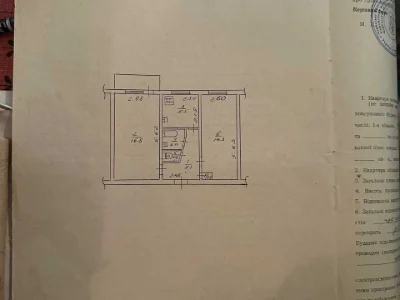Apartment. Черкассы, Petro Doroshenko st.