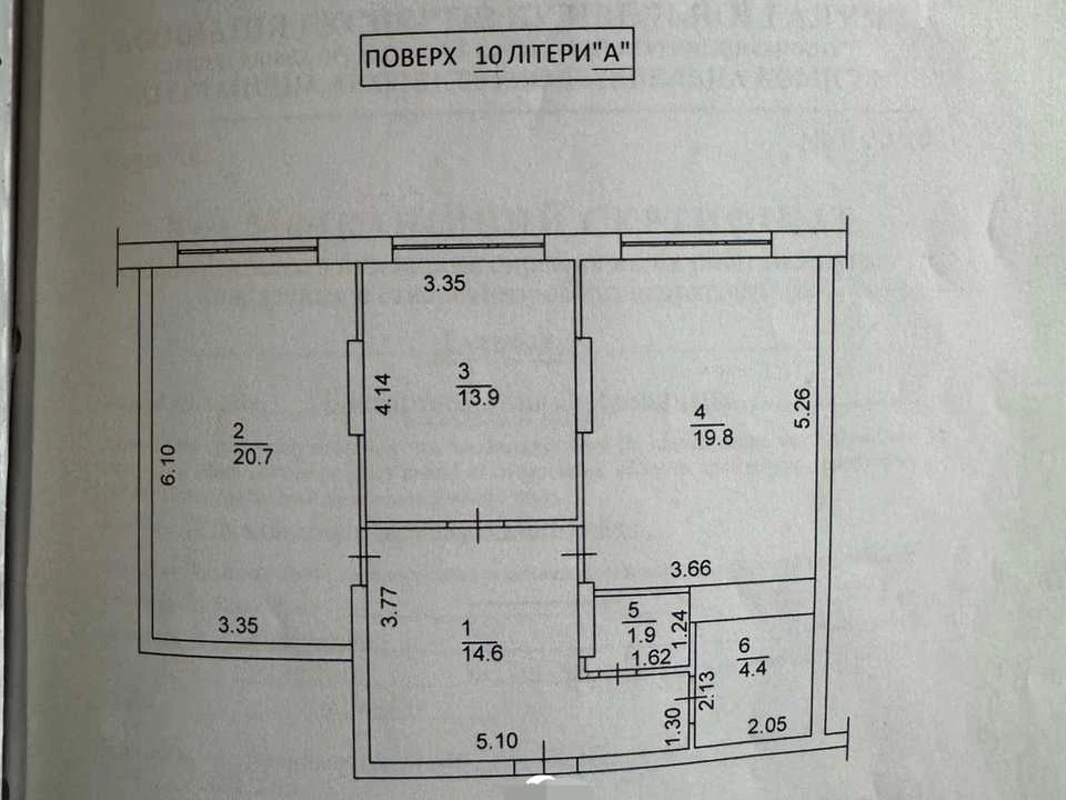 Apartment. Kyiv, Central Street.