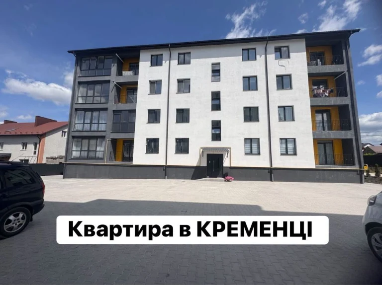 Квартира в Кремене, в новобудові з підвалом!