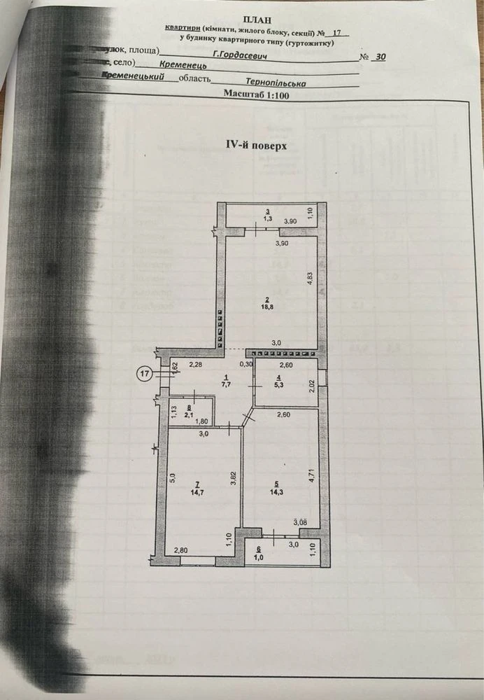 Apartment in KREMENT, in a new building with basement!