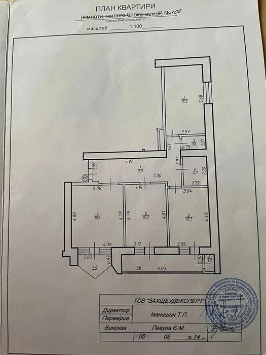 Найвигідніша пропозиція 3 кім. сирець всього лиш 694 $/м2