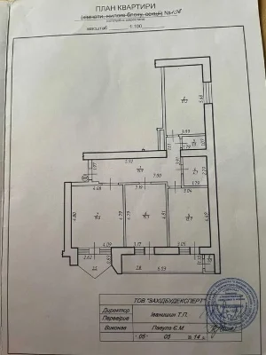 Найвигідніша пропозиція 3 кім. сирець всього лиш 694 $/м2