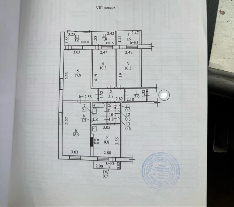ВАУЧЕР! Продам 4-к квартиру 88м2 ул. Калиновая