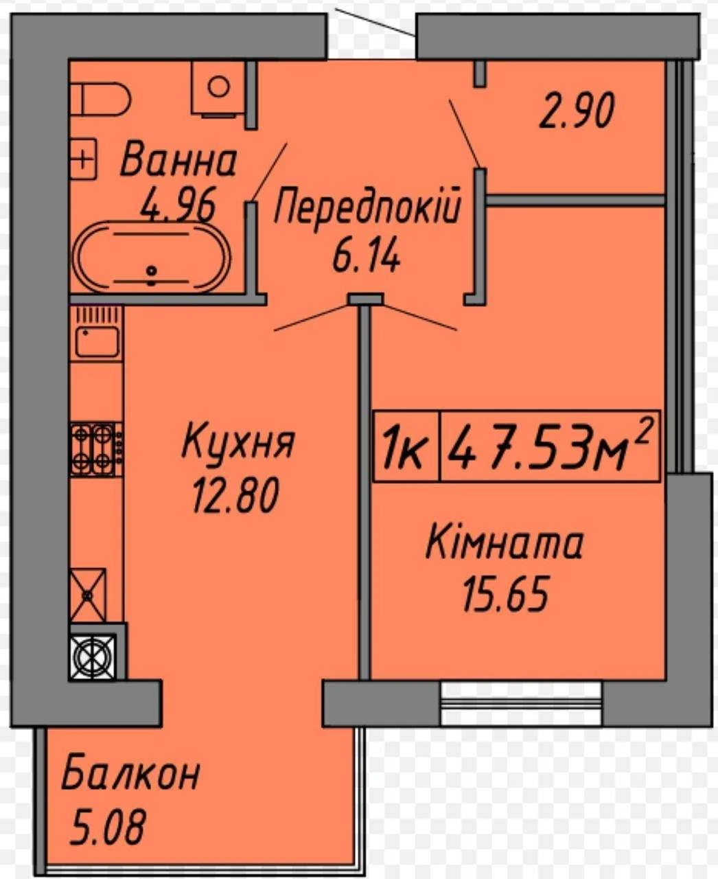 1кім Квартира Готова до Ремонту