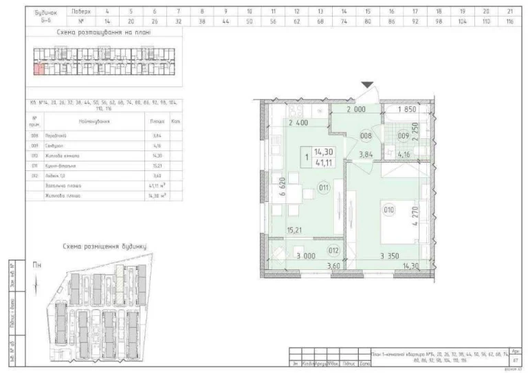 Sale of 1-room apartment 41 m², Mykhailo Maksymovych str.,