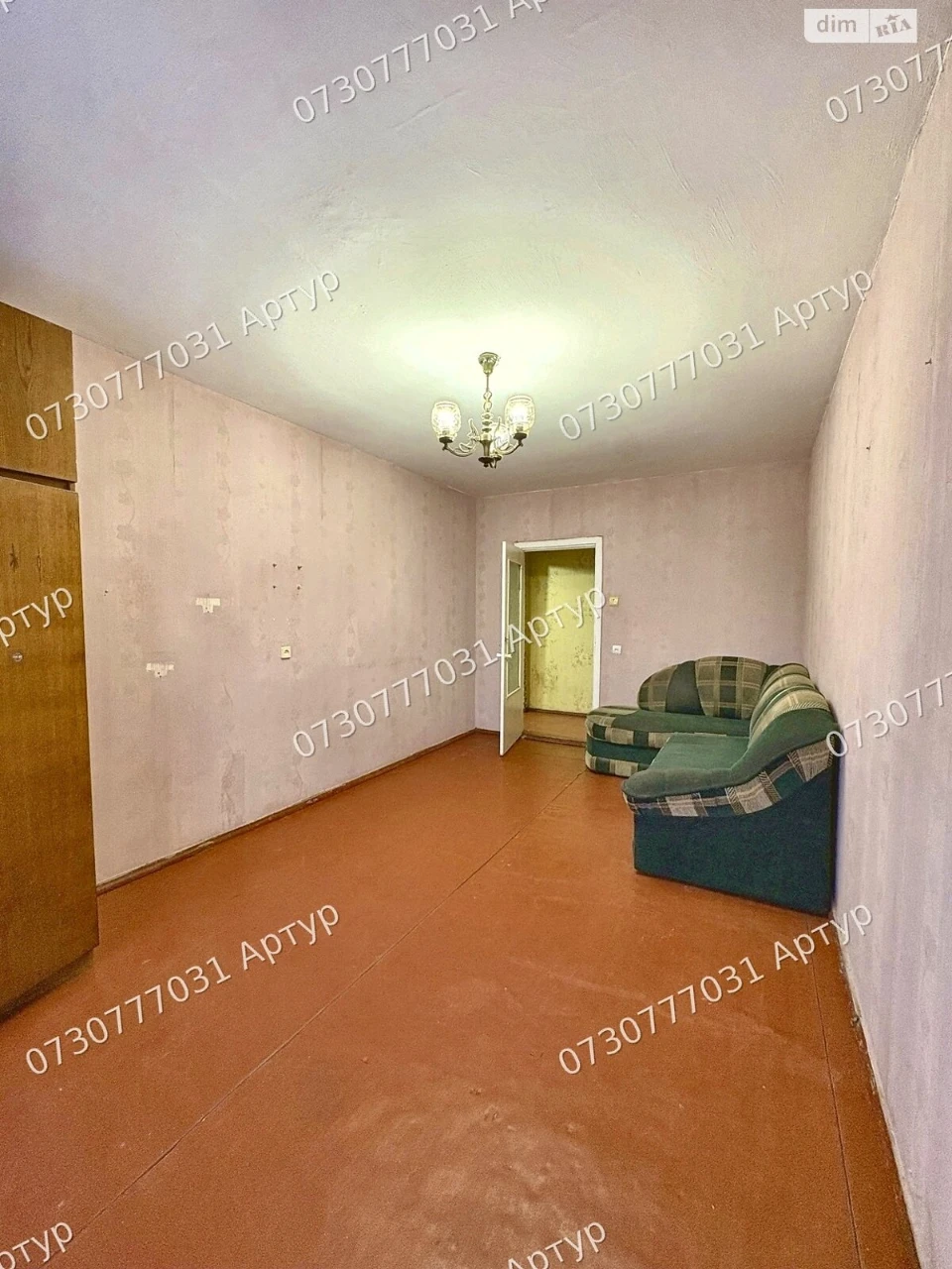 Продаж Квартири Озерна