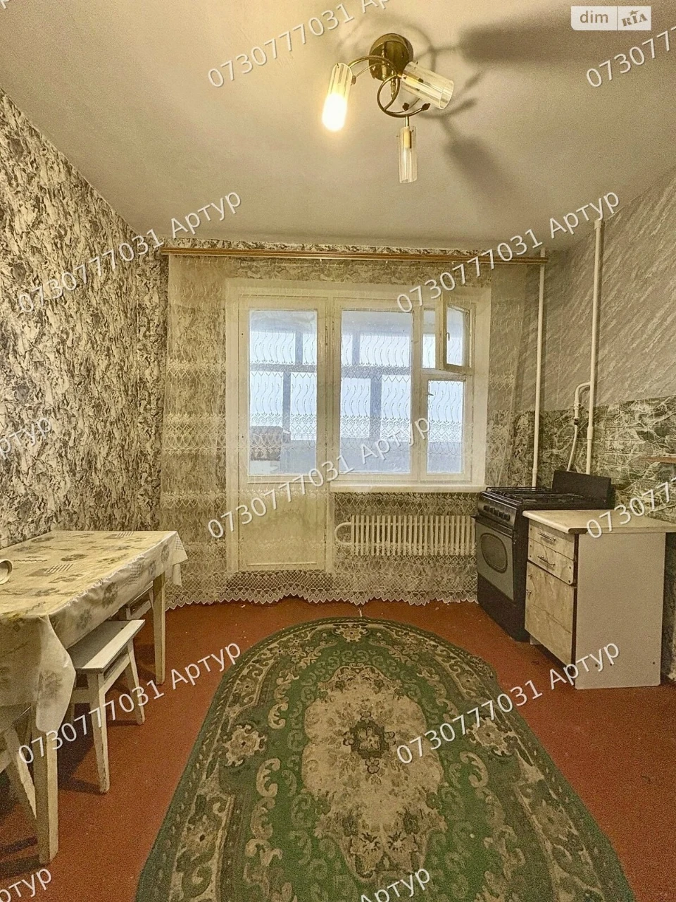 Продаж Квартири Озерна