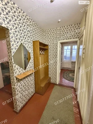 Продаж Квартири Озерна