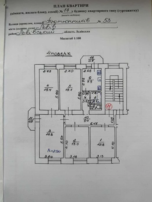 Продажа 4 ком. квартиры на ул. Табачников. Элитный район мисс