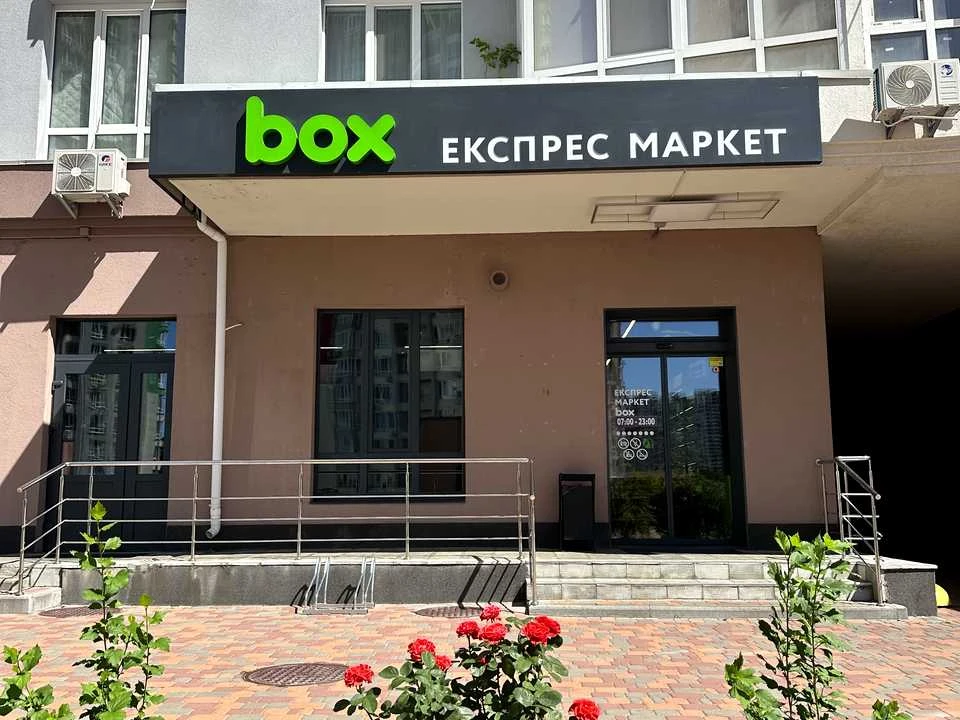 Квартира. Київ, Каховська вул.