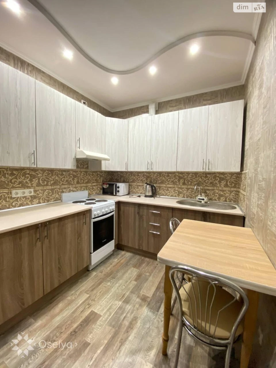 Long-Term Rental Apartment - Montanysh