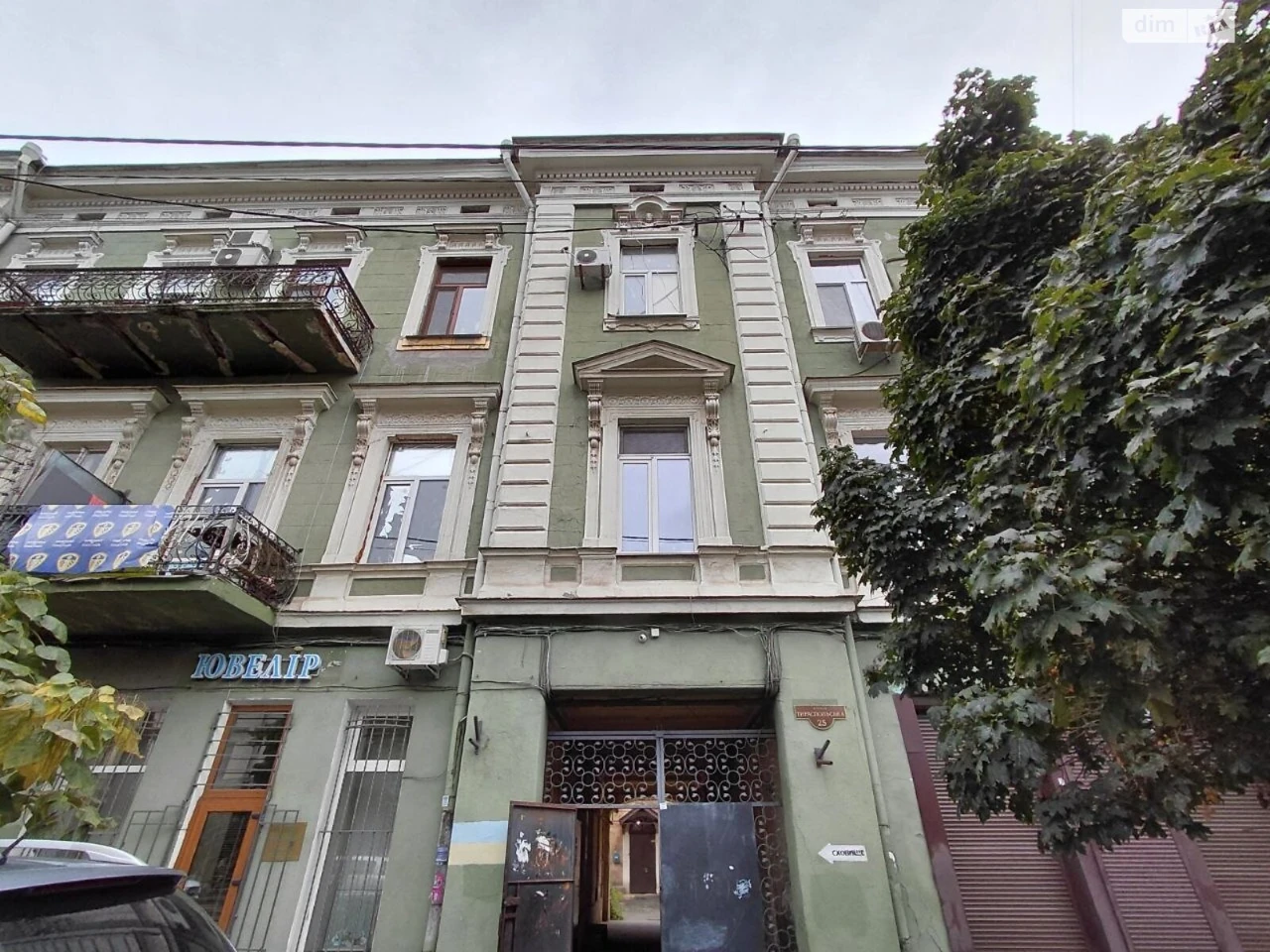 Sale Room Primorsky