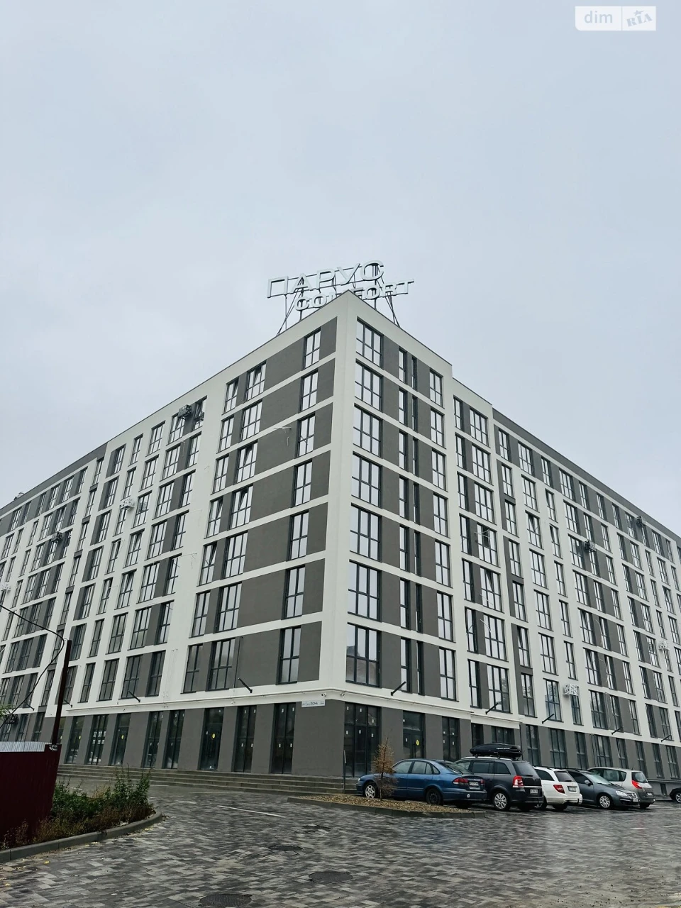 Apartment for Sale