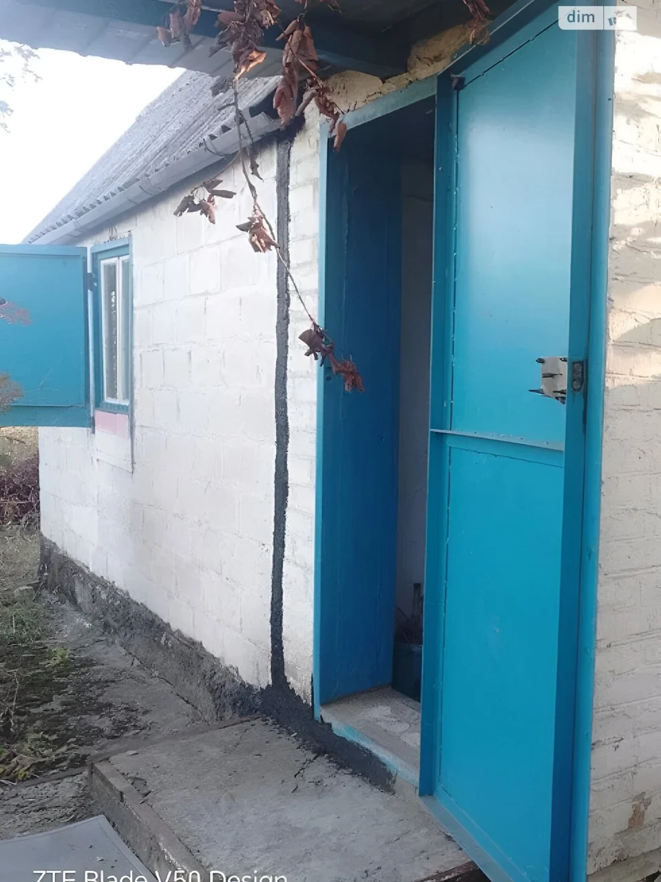 Продажа: Дом, Центральный район