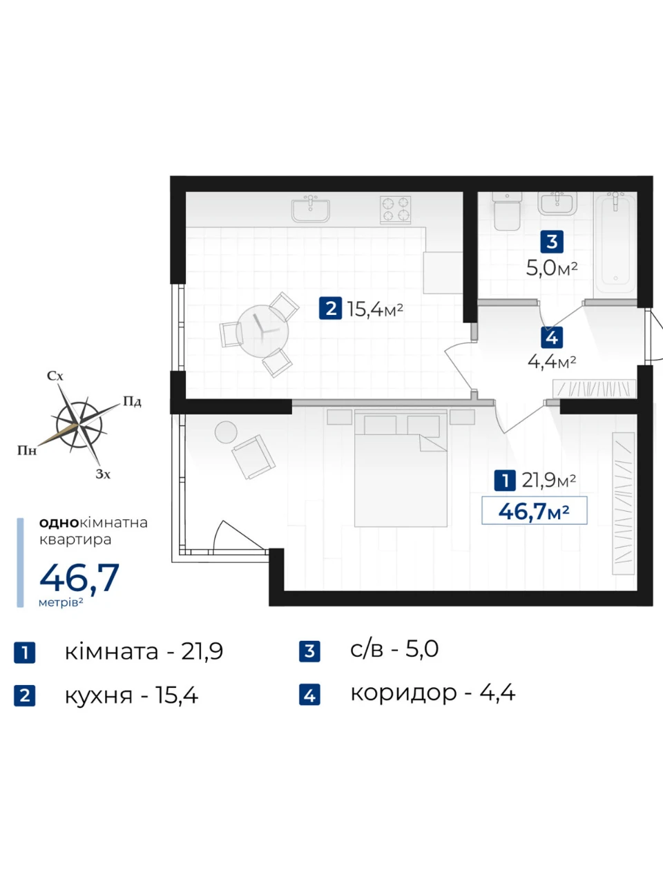 Sale of an Apartment in "Senat" Complex, Ivano-Frankivsk