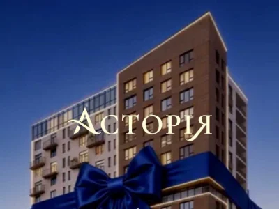 Квартира. Івано-Франківськ, Гетьмана Мазепи вул.