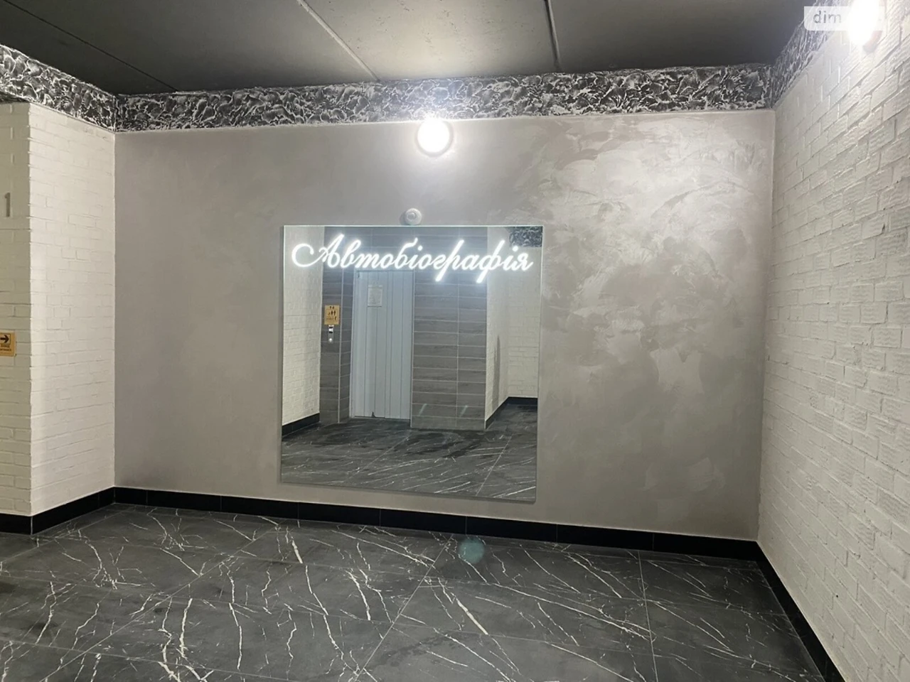 Apartment for Sale - Center