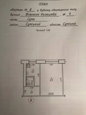 Продажа 1-комнатной квартиры в городе Сумы, Курский микрорайон