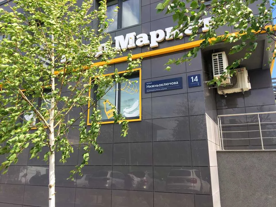 Apartment. Lower Key Street, Kyiv