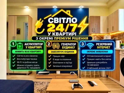 Квартира. Київ, Урлівська вул.