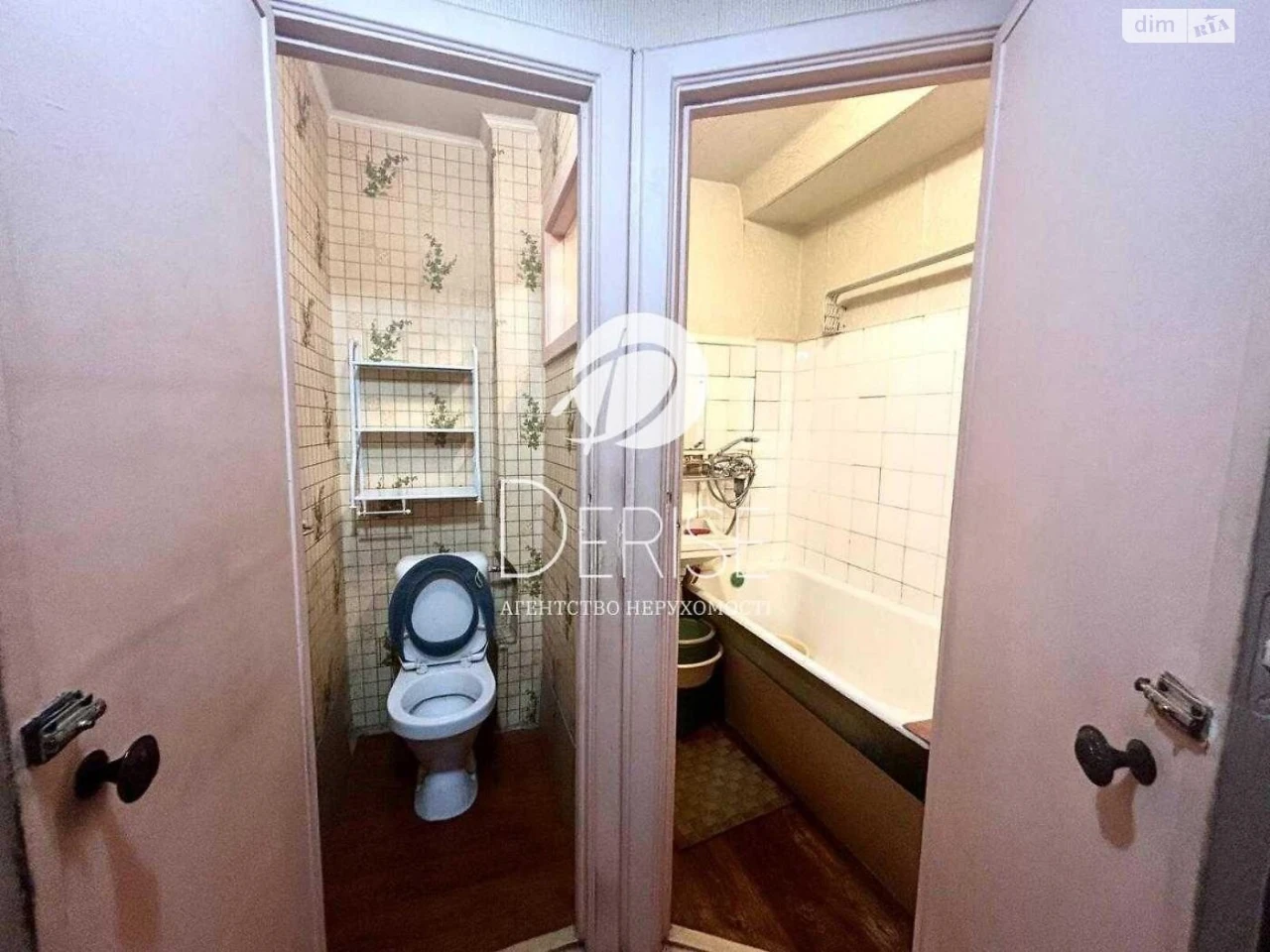 Apartment for Sale - Pechersk