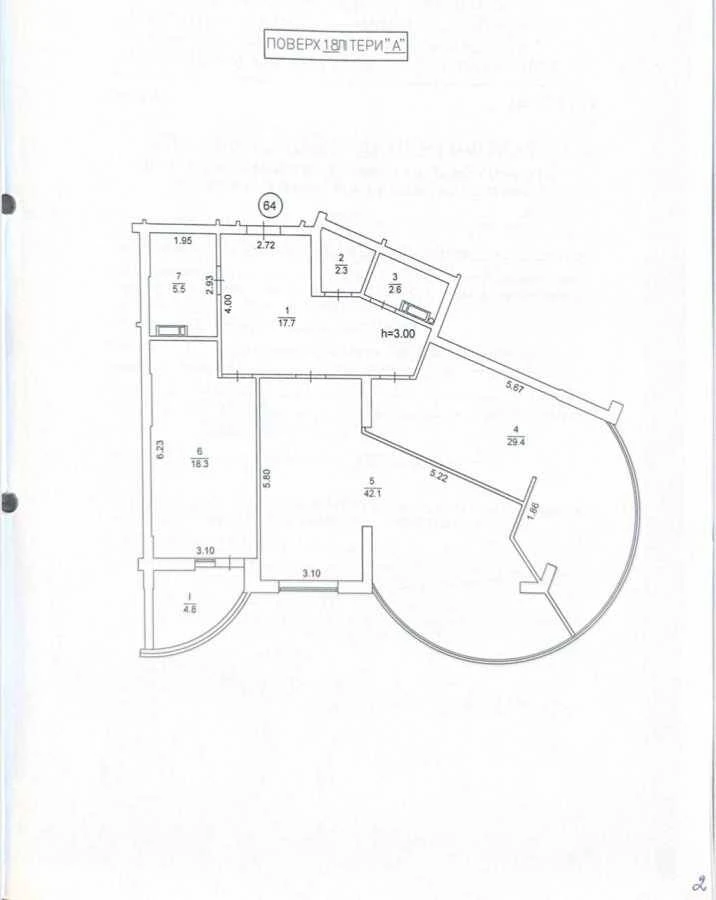For Sale: 2-bedroom apartment, Kyiv, Шевченковский district, Glibochytska Street, 73