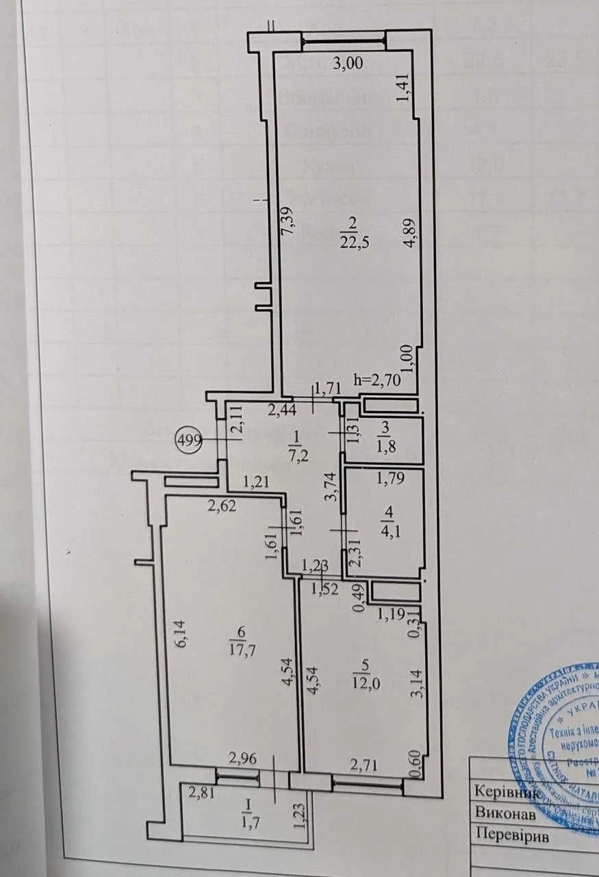 Продаж 2-кімнатної квартири 67 м² | ЖК «Караваєві дачі» | Бе