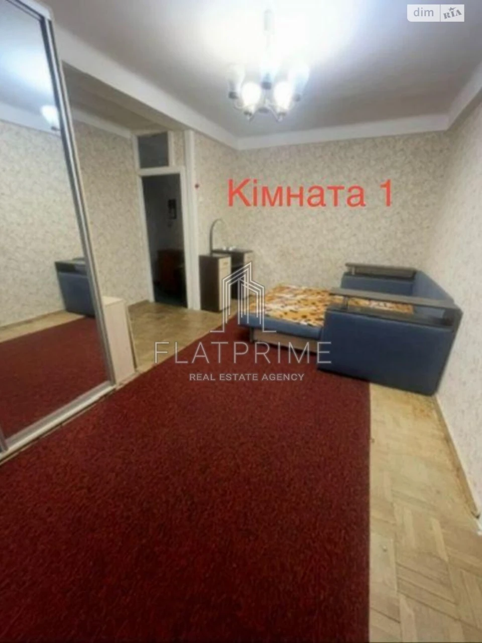 Продаж Квартира Лук'янівка