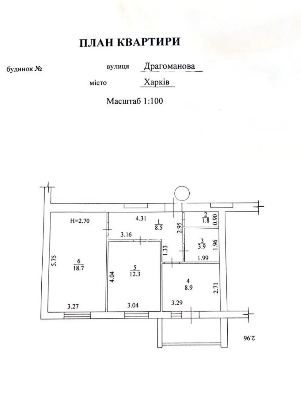 Продаж Квартира Салтівка