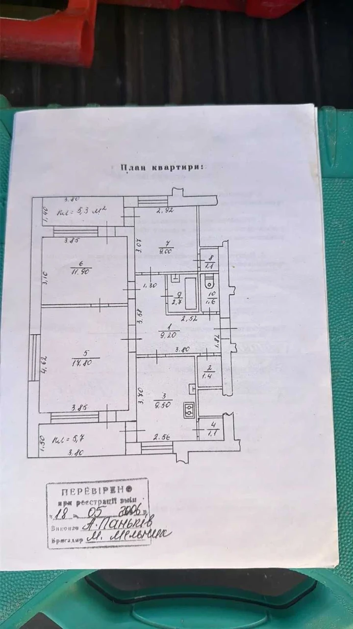 3-room apartment for sale with unfinished renovation in the center
