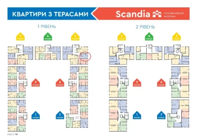Продается квартира в ЖК "Скандія"
