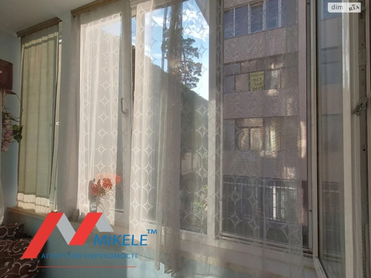 Продаж Квартира Романівка