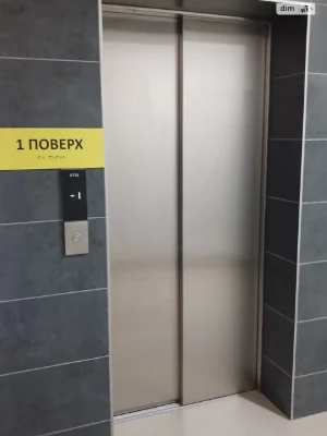 Продаж Квартира