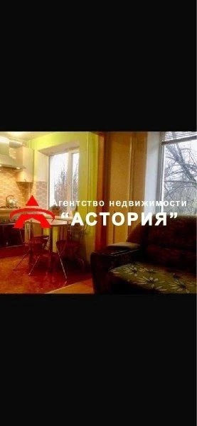 Sale of a 2-room apartment in the Dniprovsky district