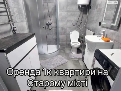 Long Term Rental Apartment Old Town