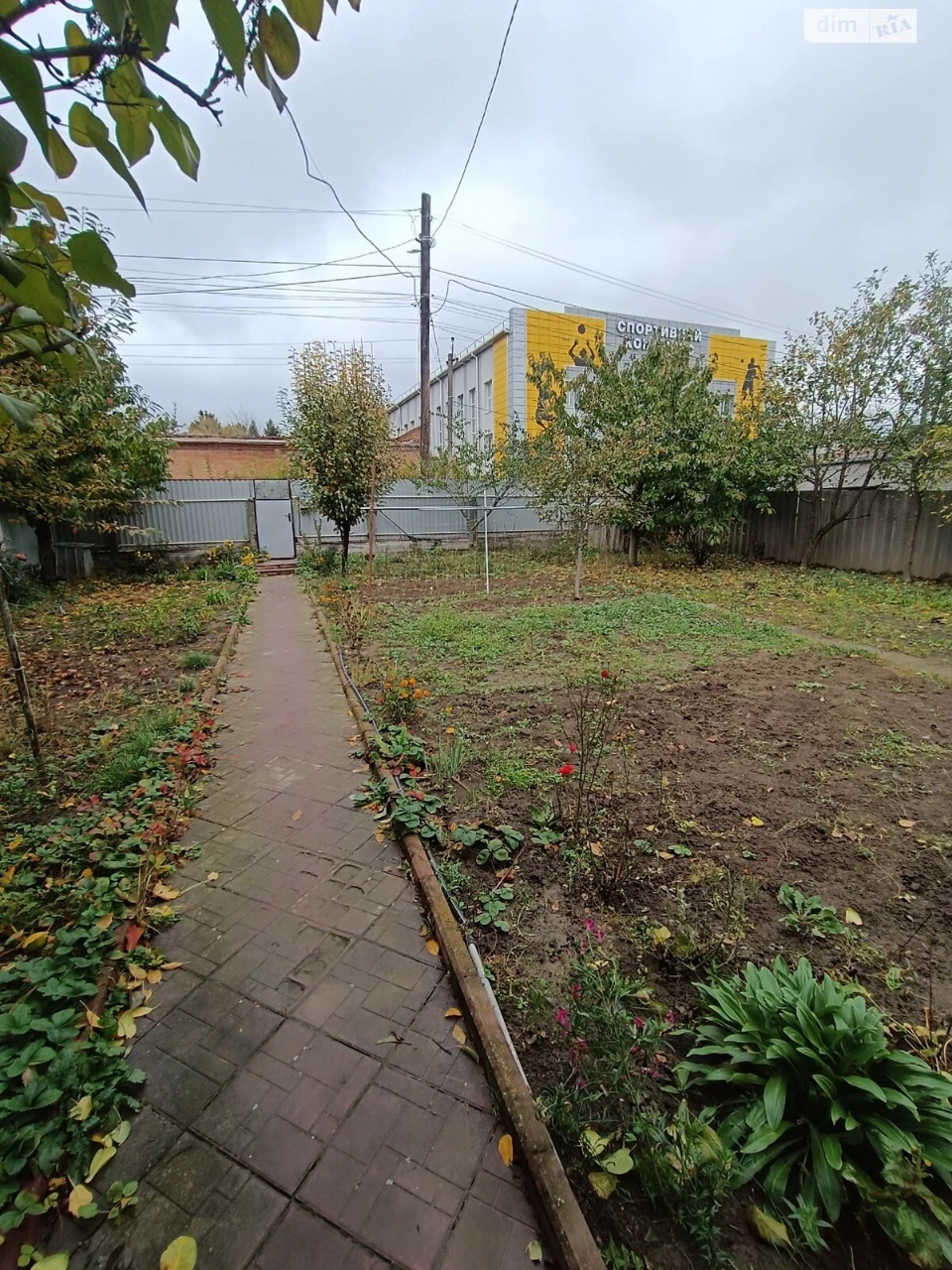 For Sale: Old Town House