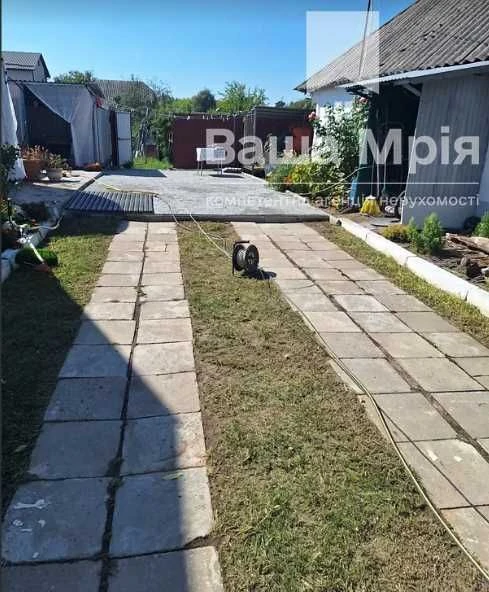 Продаж будинку, Крутий Берег