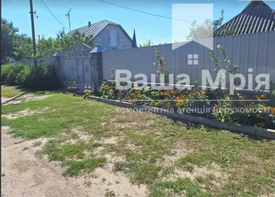 Продаж будинку, Крутий Берег