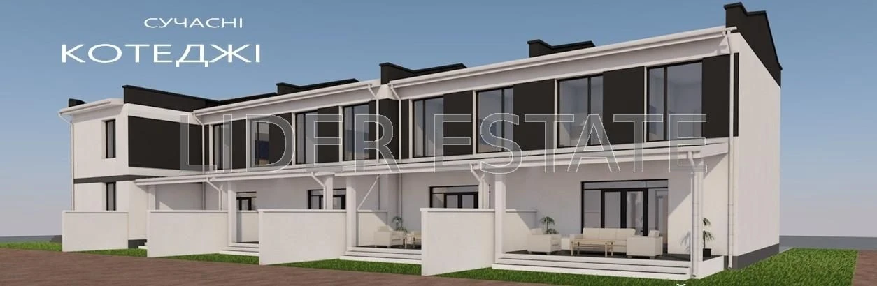 Продаж таунхауса 2 кімн., 95 м², 1.5 сотки в Ужгороді – ідеальний варіант