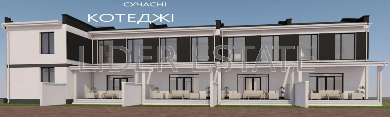 Продаж таунхауса 2 кімн., 95 м², 1.5 сотки в Ужгороді – ідеальний варіант