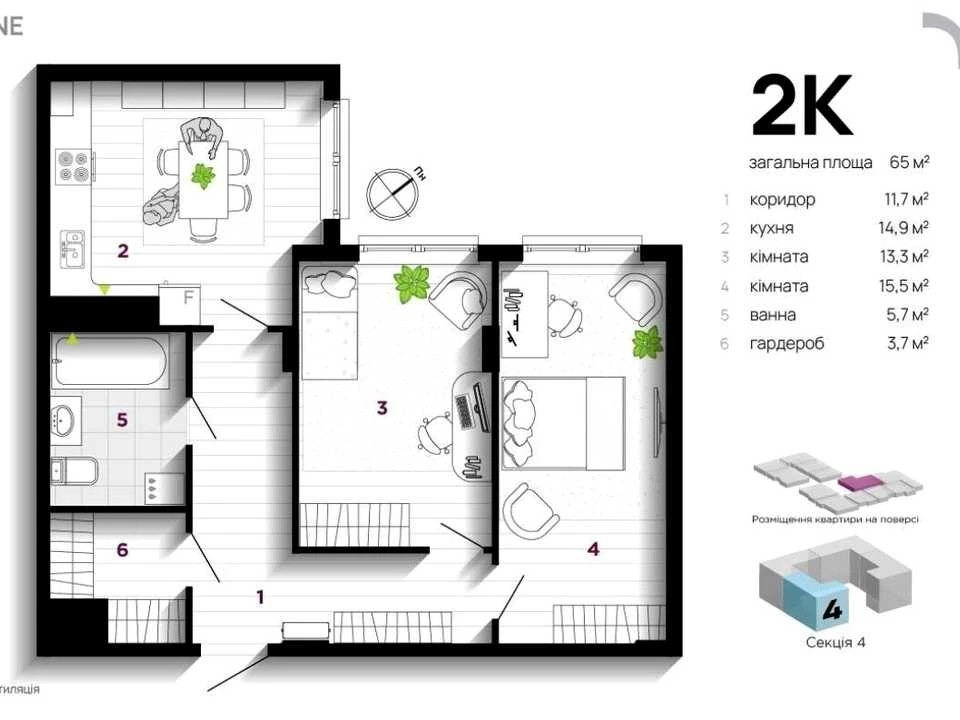 Apartment. Ivano-Frankivsk, Pasichna St.