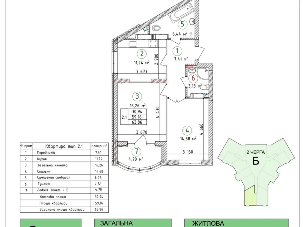 Sale of a 2-bedroom apartment, 64 sq m, 18/25 floor.