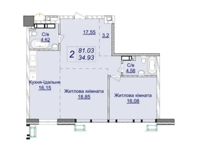 Apartment for Sale in Chorna Hora