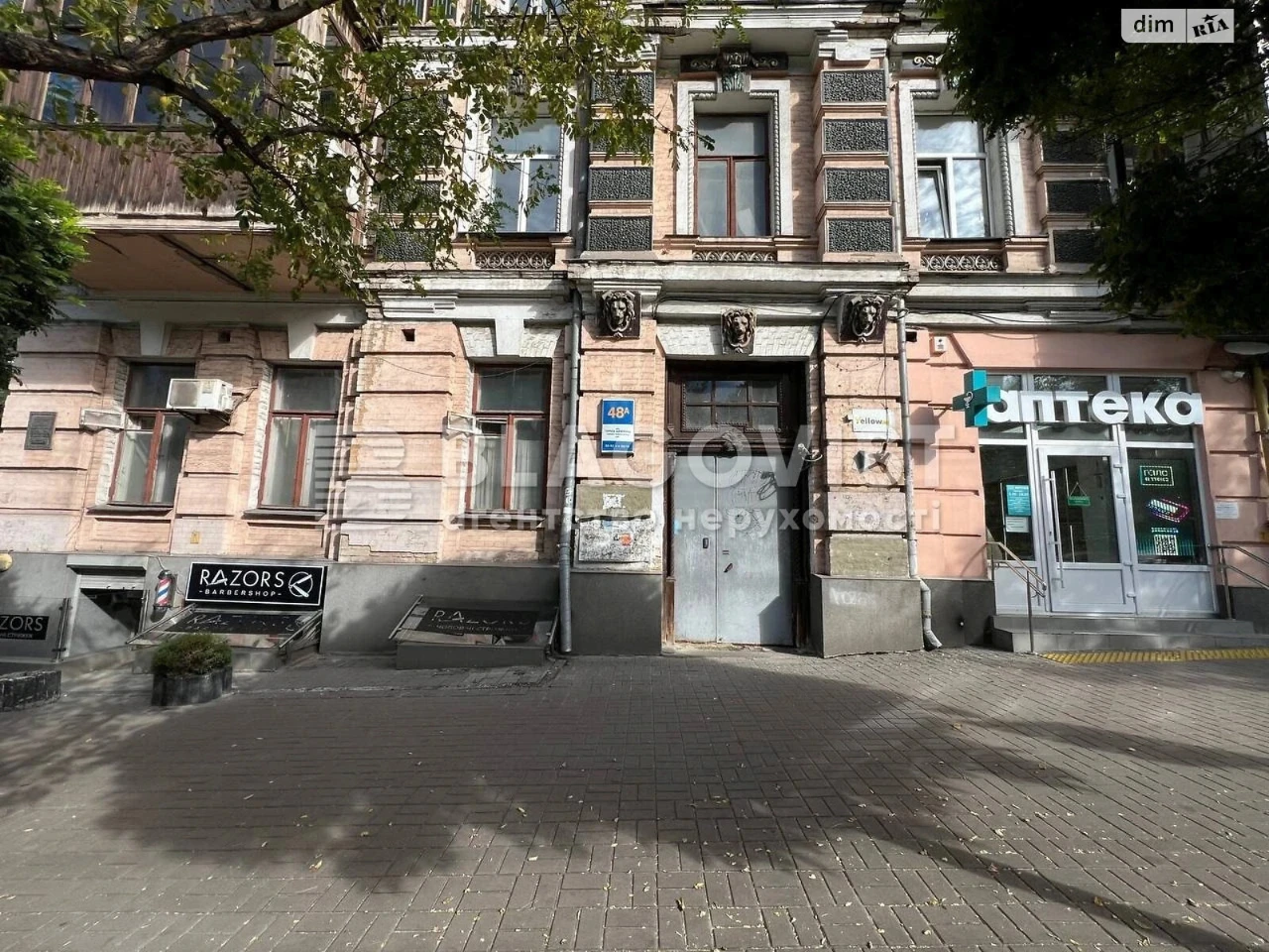 Apartment for Sale - City Center