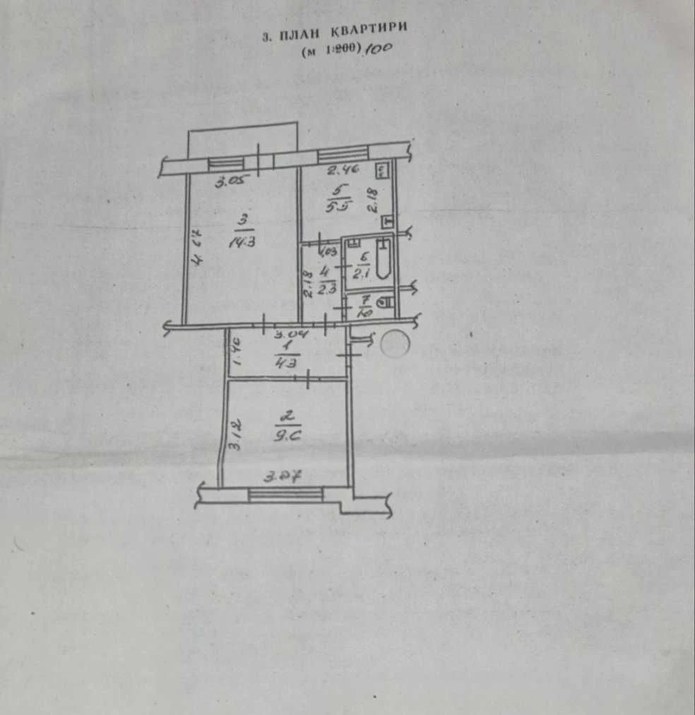 Продам квартиру 2 ком.