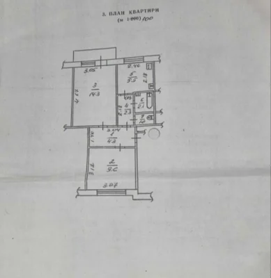 Продам квартиру 2 ком.