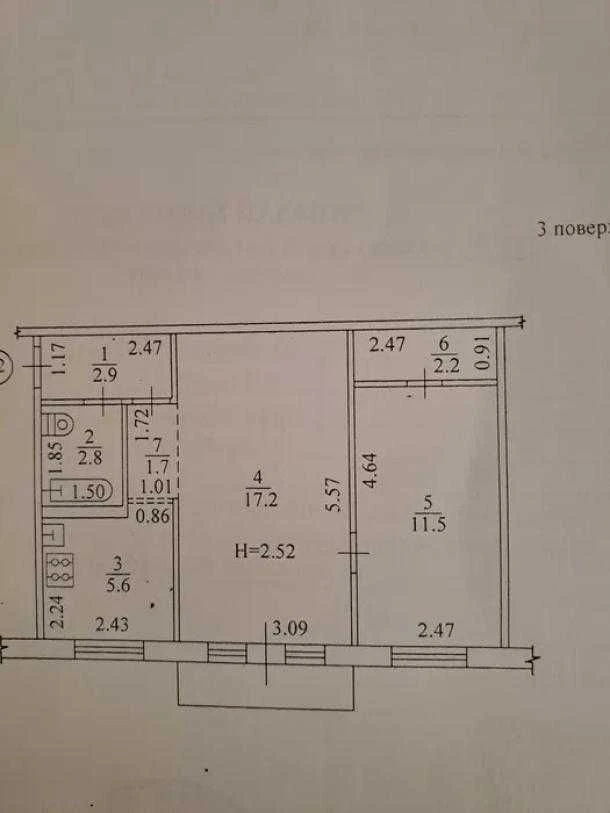 For sale 2-room apartment in the area of Роста Новые дома.
