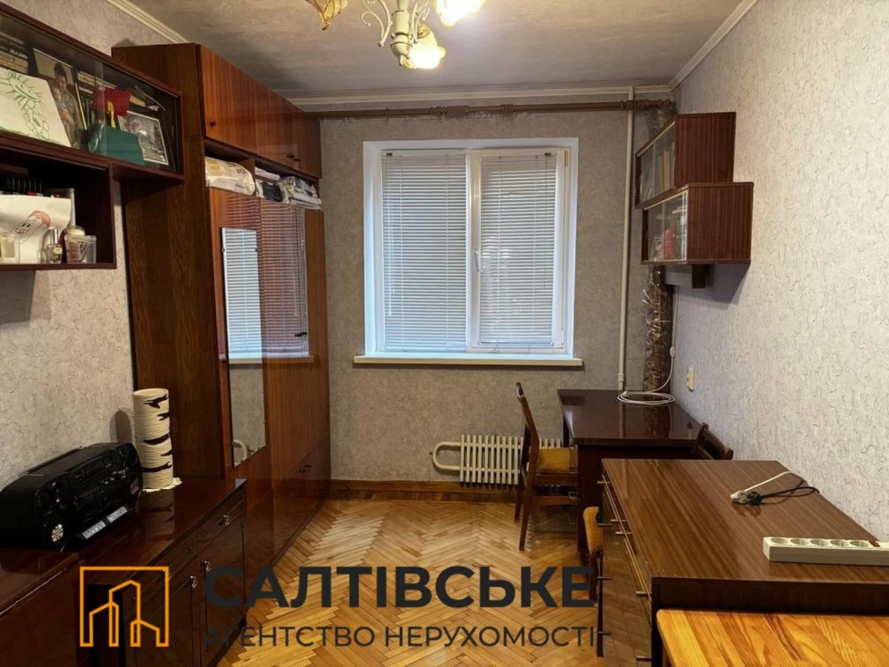 Sale of a 2-room apartment on Saltivka. Academician P
